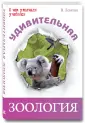 Левитин Вадим