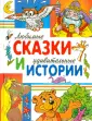 Яснецова Ирина