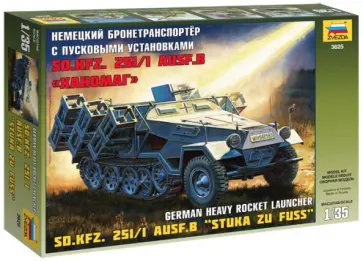 Немецкий бронетранспортер с пусковыми установками Sd.Kfz.251/1 Ausf.B "Ханомаг" (3625) обложка книги