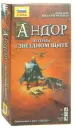 Миниатюра 2
