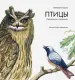 Миниатюра 1