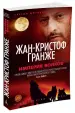 Миниатюра 2