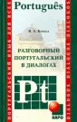 Копыл Вадим Алексеевич