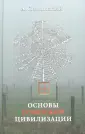 Синявский Андрей