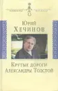 Хечинов Юрий Евгеньевич