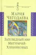 Миниатюра 1