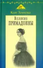 Хонолка Курт