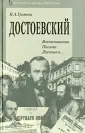 Громова Наталья Александровна