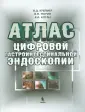 Тюрин Владимир Петрович