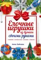 Мир шаров, товары для праздника, Пролетарская ул., А, Оренбург — Яндекс Карты