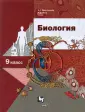 Драгомилов Александр Григорьевич