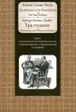 Английский из первых рук
