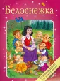 Крупный шрифт для легкого чтения