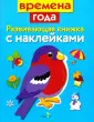 Семина Ирина