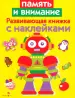 Миниатюра 1