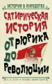 Миниатюра 1