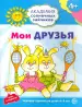 Миниатюра 1