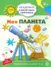 Миниатюра 1