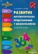 Миниатюра 2