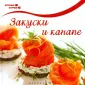 Комиссарова Оксана Андреевна