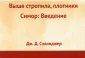 Флипбук (обложка)