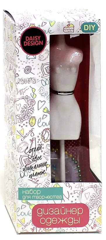 Набор для создания нарядов "Дизайнер одежды" (57345) обложка книги