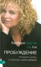 Рэй Тим