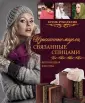 Лор Николь