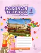 Перретт Жанн