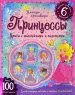 Миниатюра 1