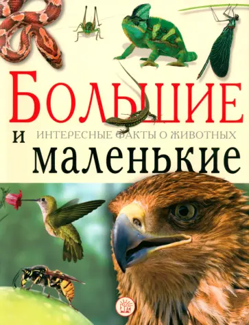 Прикольные животные фото, смешные животные, прикольные картинки животных, приколы с животыми