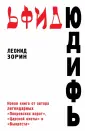 От автора "Покровских ворот"