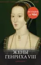 Уилер Джули