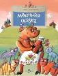 Глянченко Анна