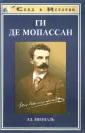 Мениаль Эд.