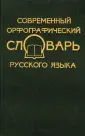 Колесников Николай Павлович