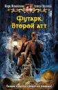 Измайлова Кира Алиевна