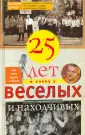 Хотног Валерий