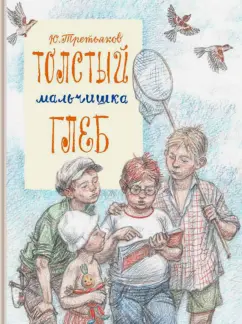 Короленко [Георгий Михайлович Миронов] (fb2) читать онлайн | КулЛиб электронная библиотека