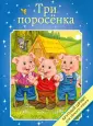 Крупный шрифт для легкого чтения