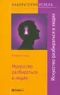 Гесснер Мартина