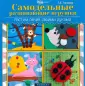 Тюляева Татьяна Алексеевна