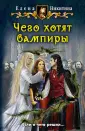 Никитина Елена Викторовна