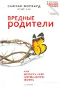Бак Крейг
