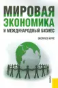 Поляков Валерий Васильевич