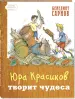 Миниатюра 2