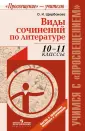 Щербакова Ольга Ивановна