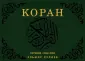 Лучшее в нон-фикшн. Флипбуки