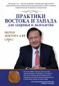 Доктор Али