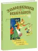 Миниатюра 1